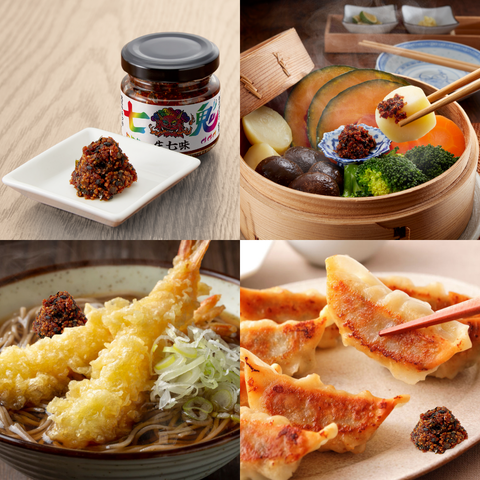 七鬼(生七味)
