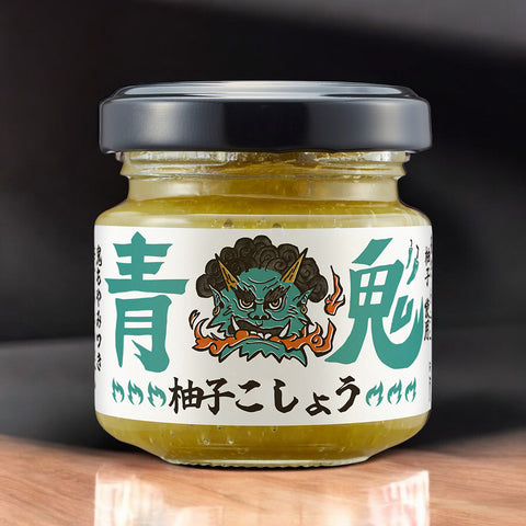 青鬼(生柚子こしょう)