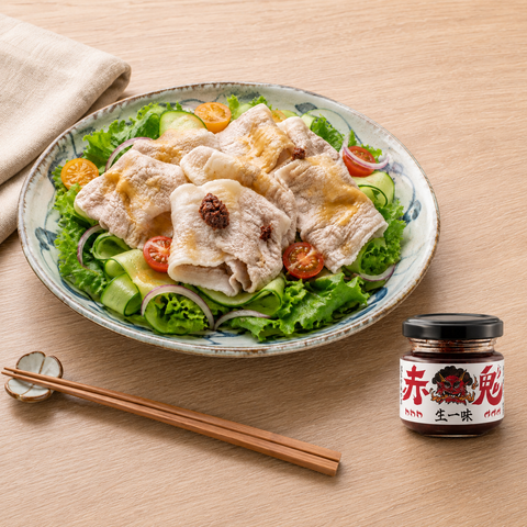 冷しゃぶのたれに生一味を。赤鬼で作る彩り野菜のピリ辛冷しゃぶ