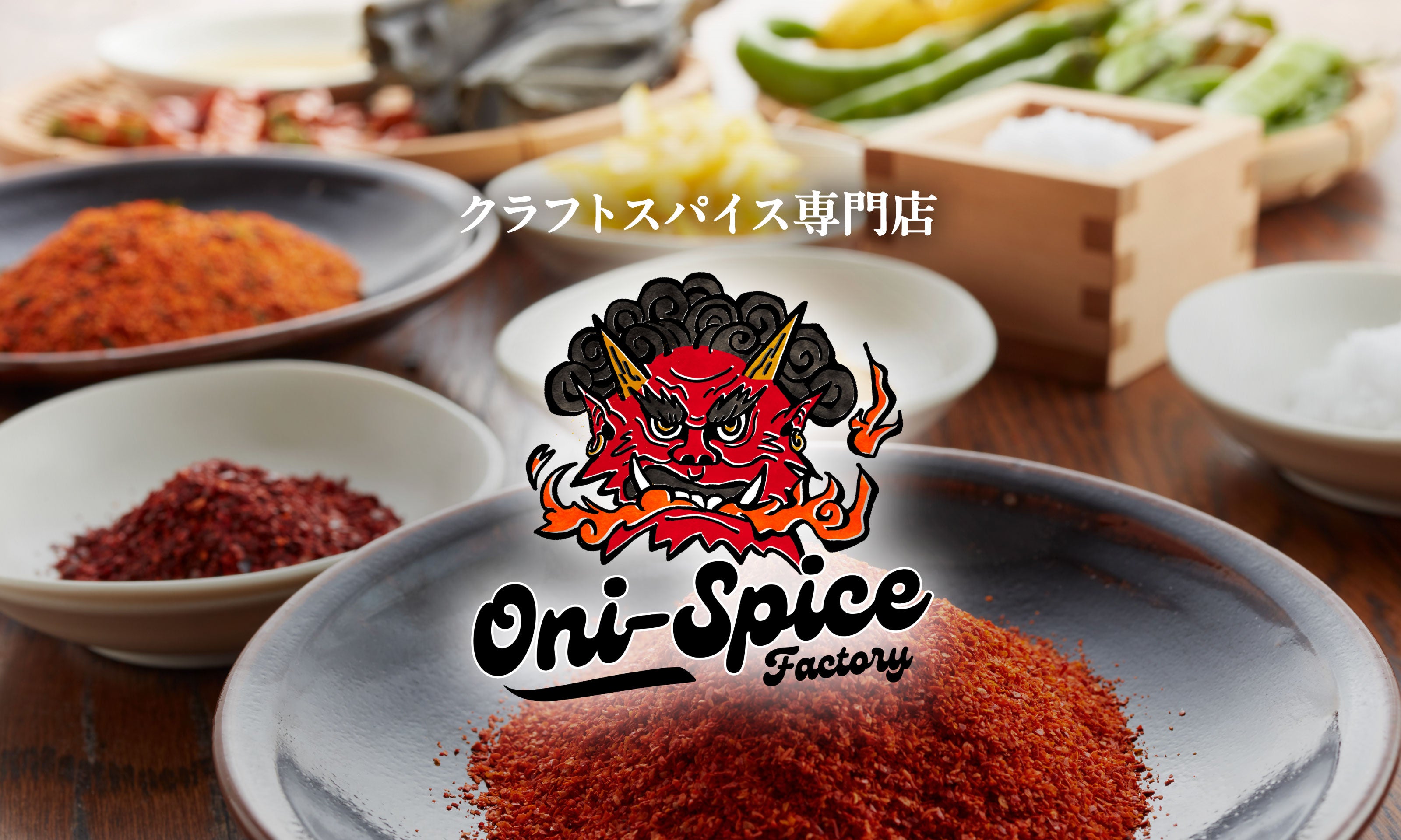アフリカ スパイスプレート Amazon | 北アフリカ風ミックススパイス(ラスエルハヌート)袋